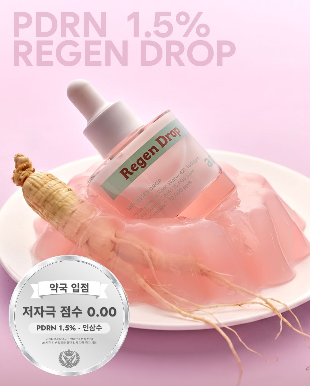 Red Purple Blue Co., Ltd — Продукция и съёмка бренда 4