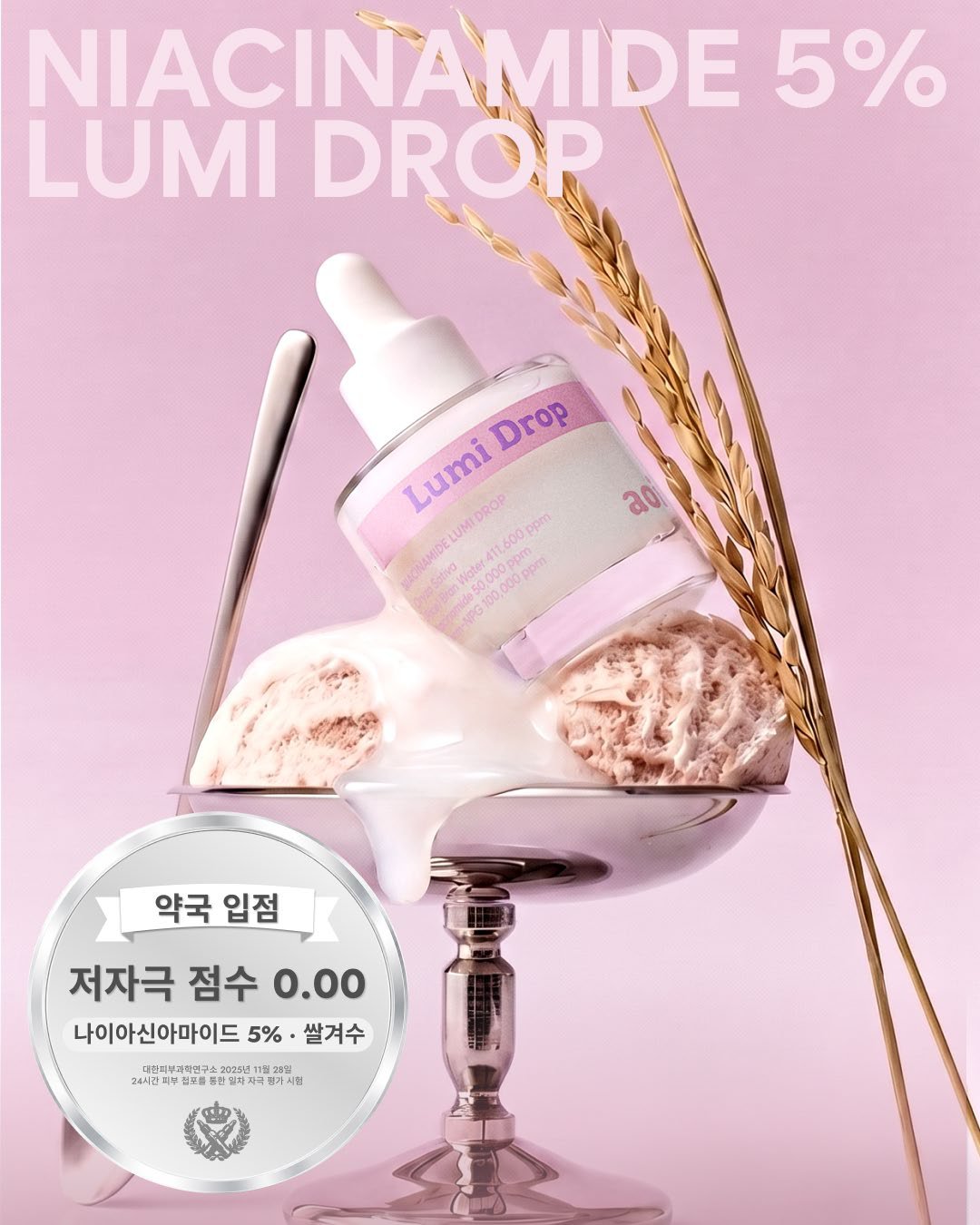 Red Purple Blue Co., Ltd — Продукция и съёмка бренда 2