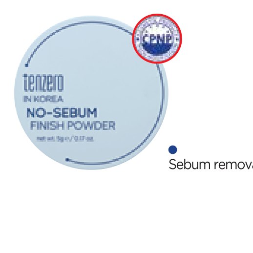 No-Sebum Finish Powder