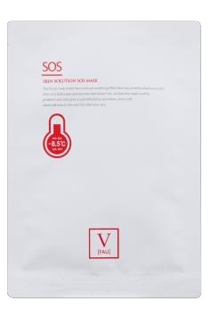 Skin Solution SOS Mask