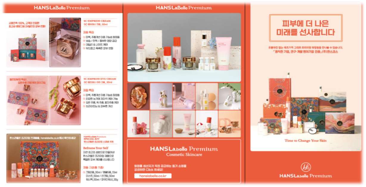HANSCOS CO., LTD — Производство, упаковка и работы завода 7