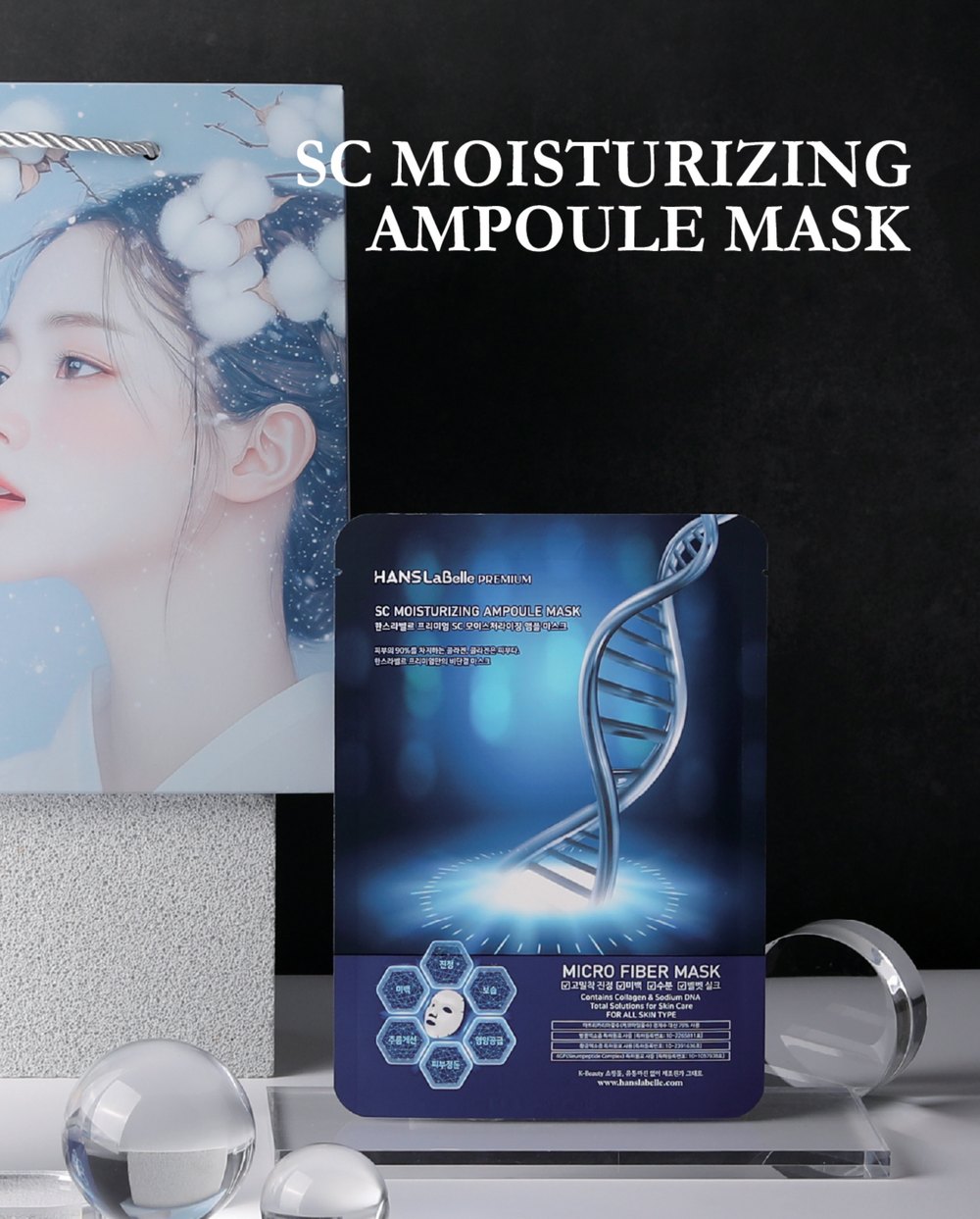 SC Moisturizing Ampoule Mask