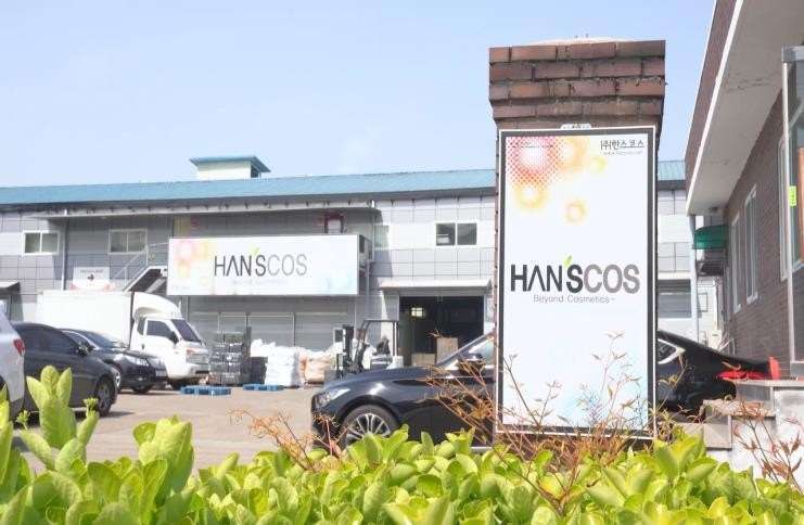 HANSCOS CO., LTD — Проверено — личный визит 1
