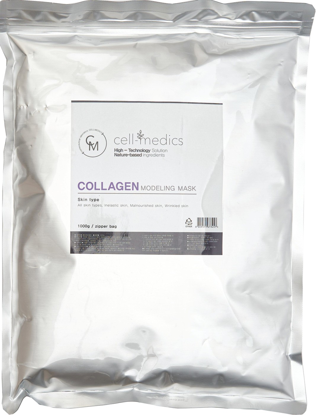 Collagen Modeling Mask