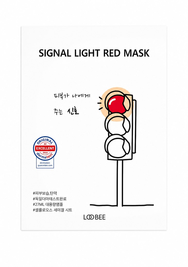 Signal Light Red Mask
