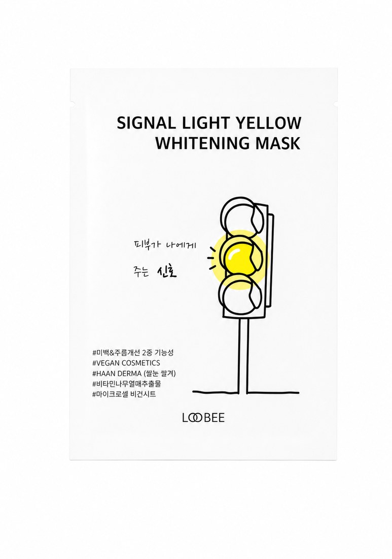 Signal Light Yellow Mask